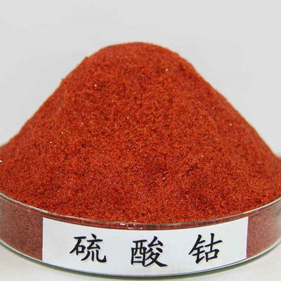 98% purity Cobalt sulfate price CAS10124-43-3